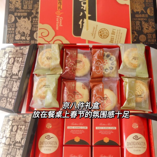 晒货图片