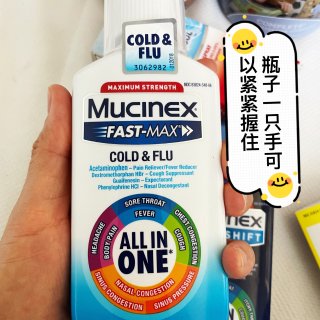家庭常备【Mucinex日夜多效感冒液】...