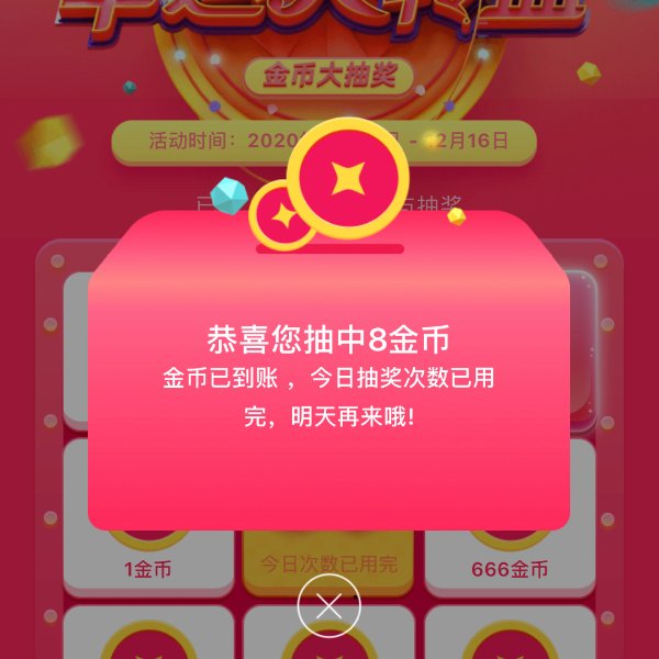 晒货图片