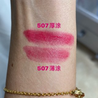 CPB细管唇膏507:温柔又有气场的樱桃...