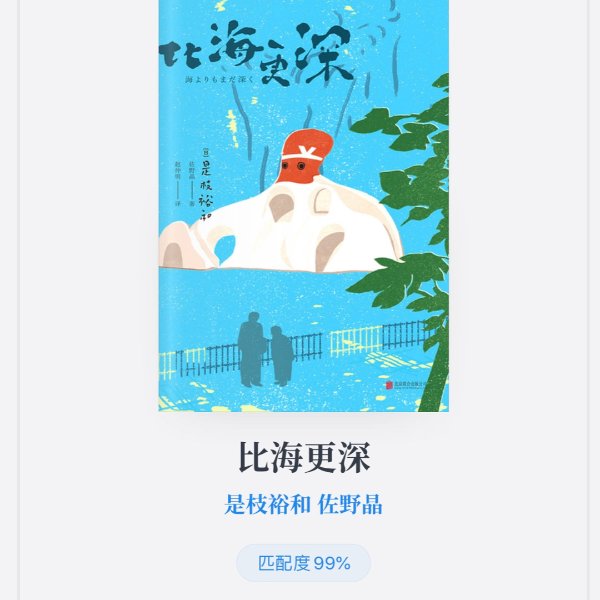 晒货图片