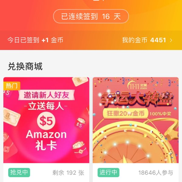 晒货图片