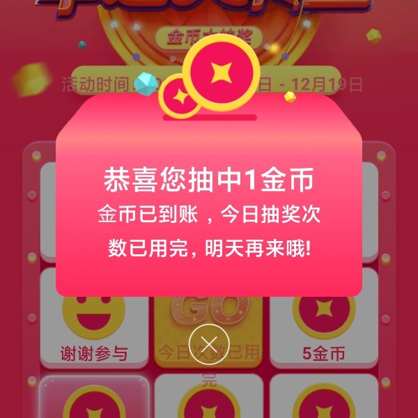 晒货图片