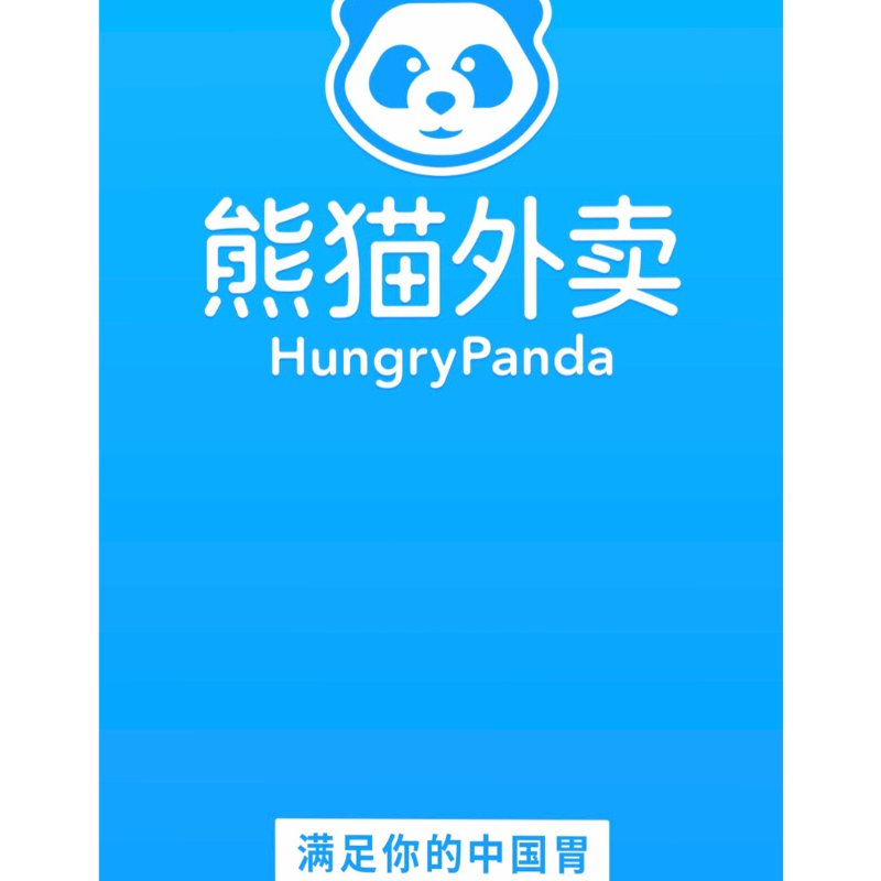 晒货图片