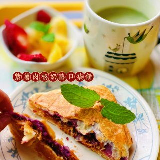 利仁早餐机食谱：紫薯肉松奶酪口袋饼🫓...