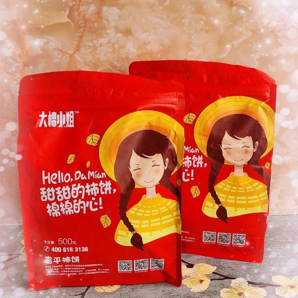 晒货图片