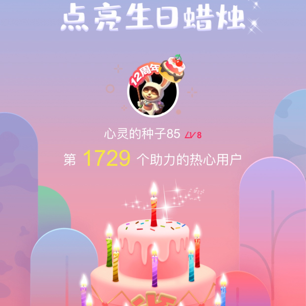 晒货图片