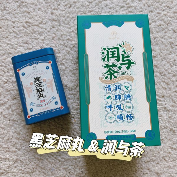 晒货图片
