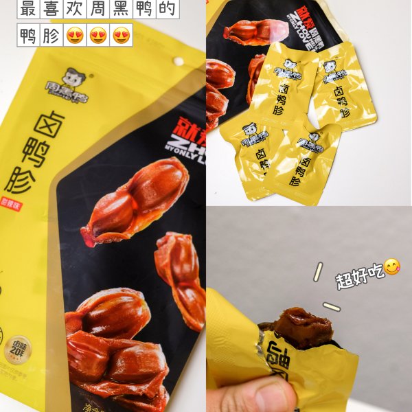 晒货图片