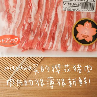 Plog｜小佛爸爸的秘密菜谱📖日式猪肉饭...