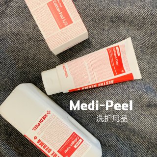Medi-Peel｜胶原蛋白藏在洗护用品里