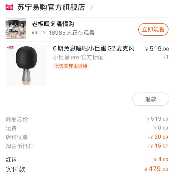 晒货图片
