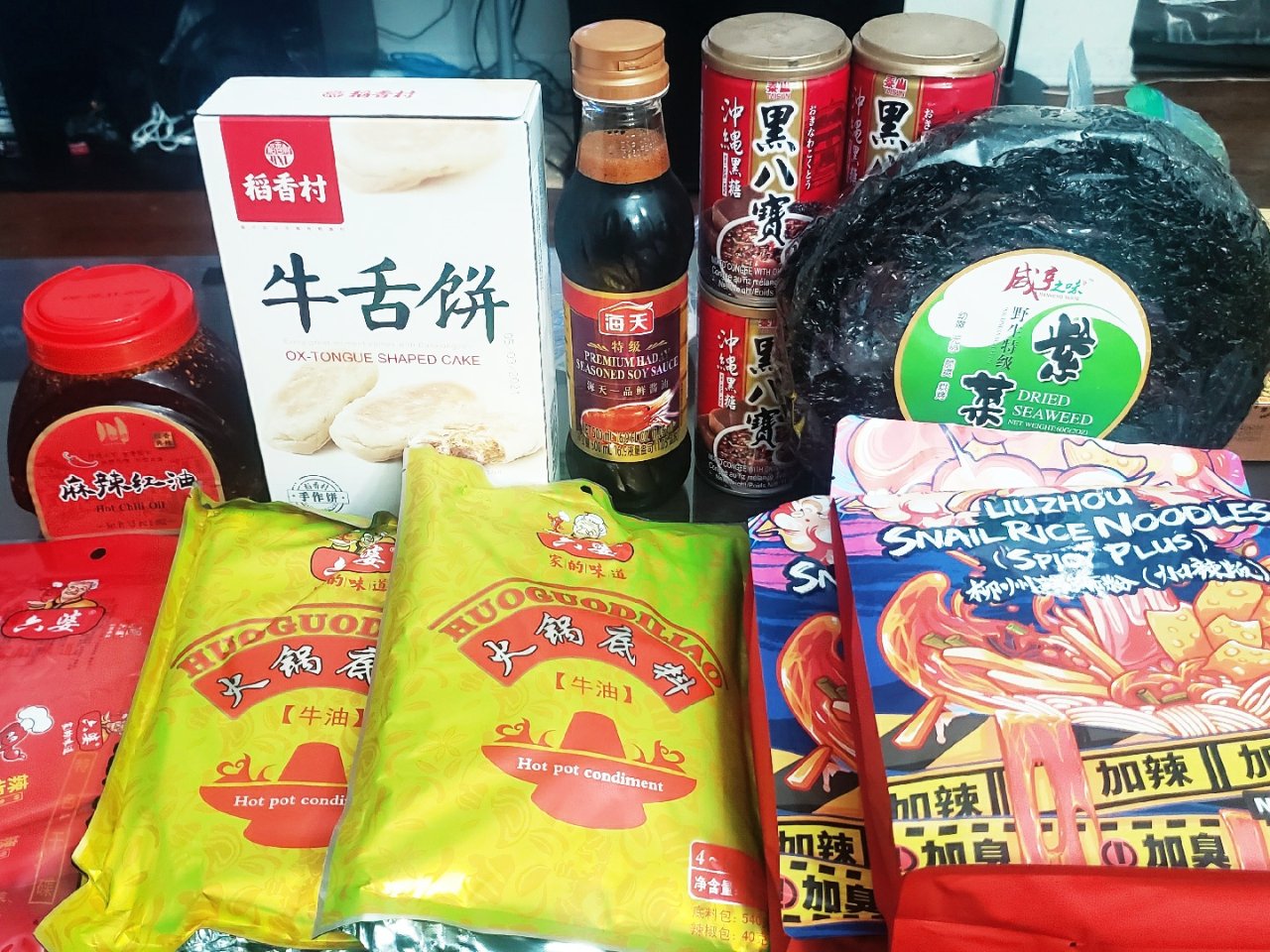 亚米开箱