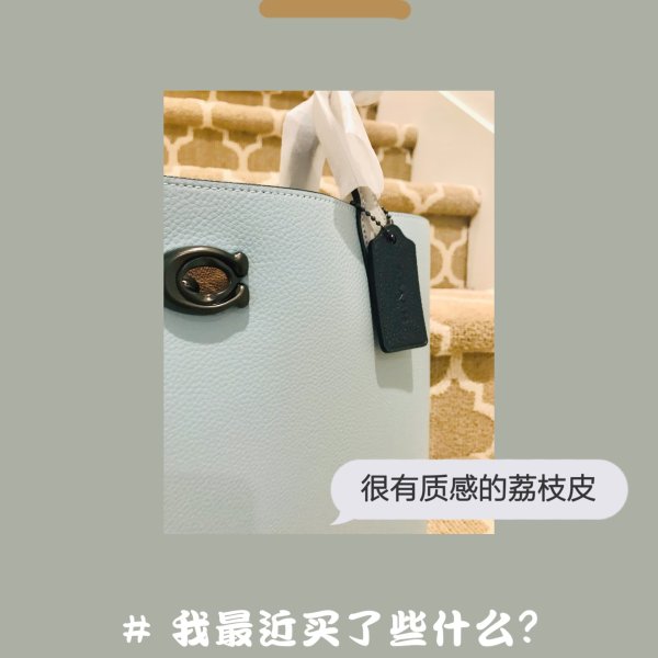晒货图片