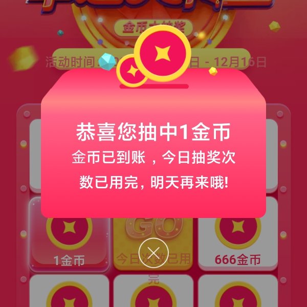 晒货图片