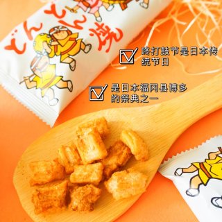 日本小零食｜Dondon Yaki脆饼...