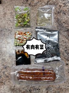 微众测｜与美煲仔饭+麻辣牛肉 🌟🌟🌟