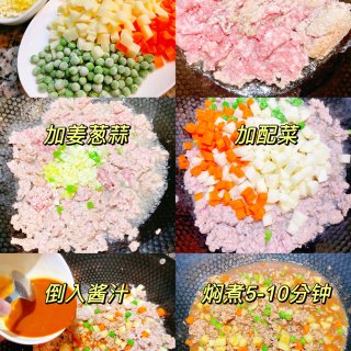 专治不吃蔬菜的小盆友👉🏻下饭神器【肉末土...