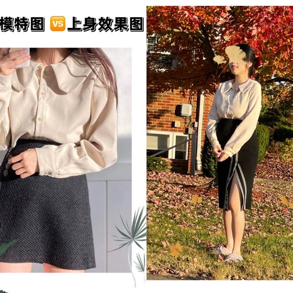 晒货图片