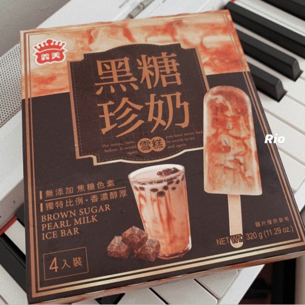 晒货图片