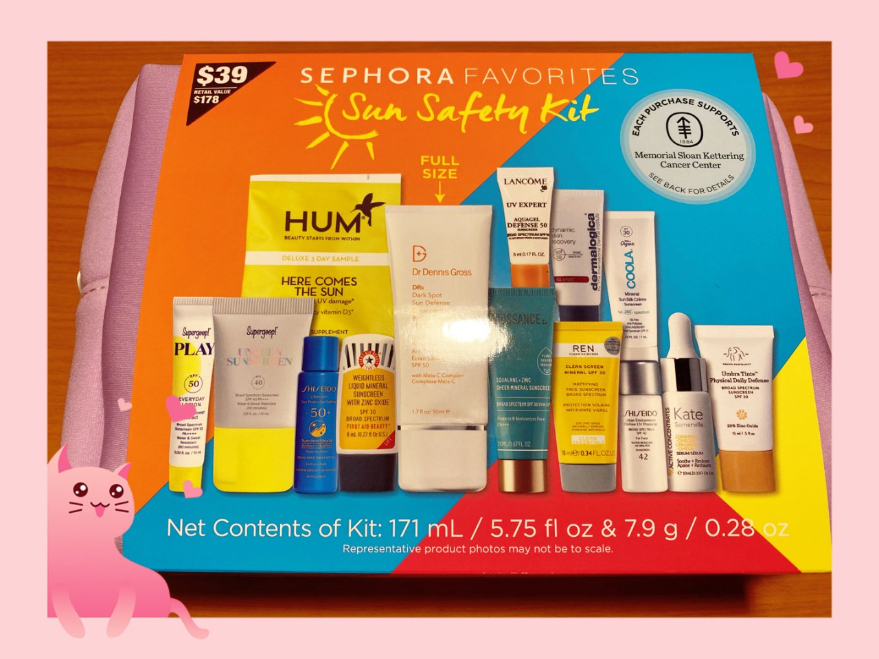 Sephora 丝芙兰,Sun safety kit,四月宅家季