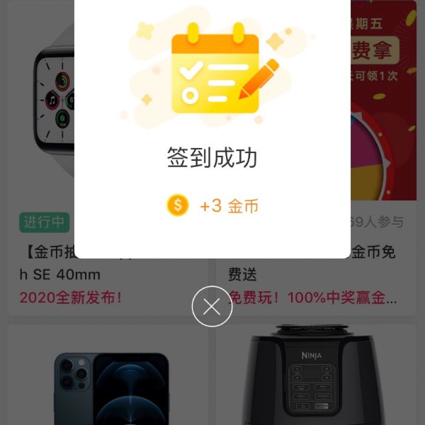 晒货图片