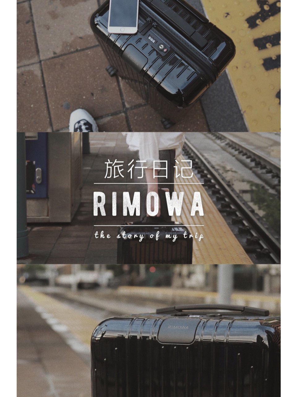 带着RIMOWA旅行箱书写你的旅行日记📖...