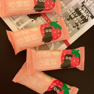 零食篇【小白心里软·草莓味】...