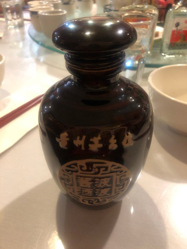 中秋晚餐酒