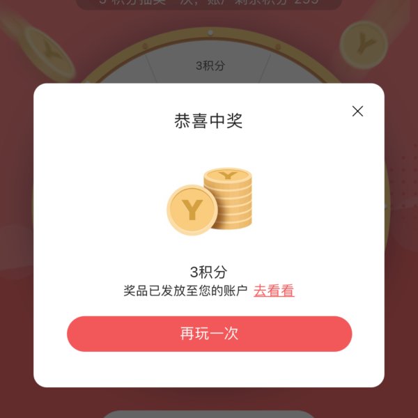 晒货图片