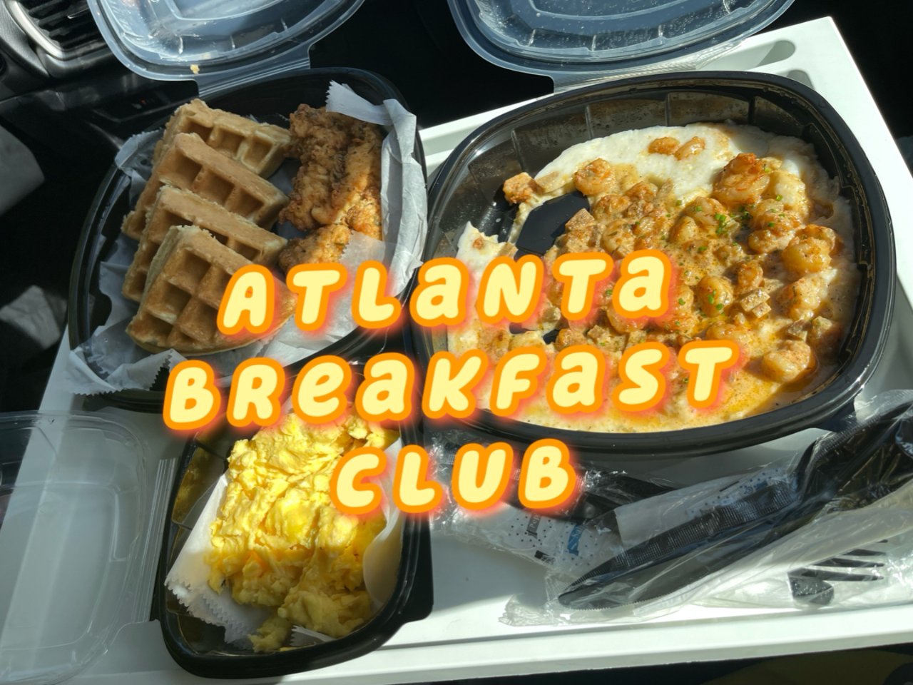 亚特兰大｜最🔥的南方美式早餐店🧇🍗🍳...