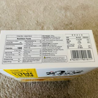无限回购的大吃兄糯米锅巴...