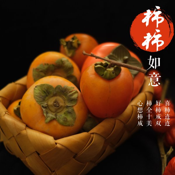 晒货图片