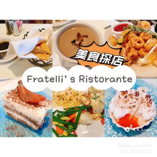 餐馆周-Fratelli Ristora...