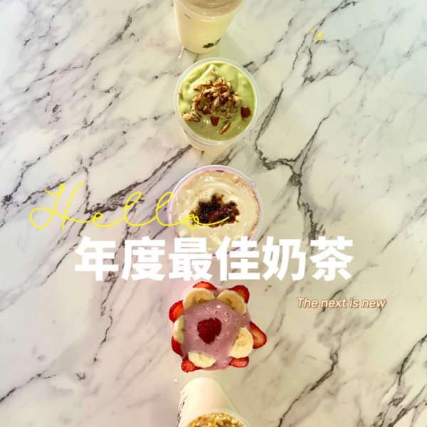 晒货图片