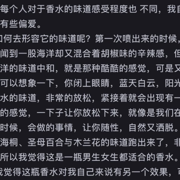 晒货图片