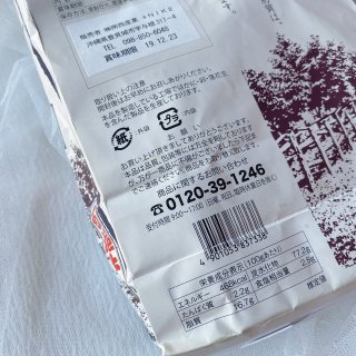 ❣美食❣沖繩必買限定餅乾伴手禮 💺...