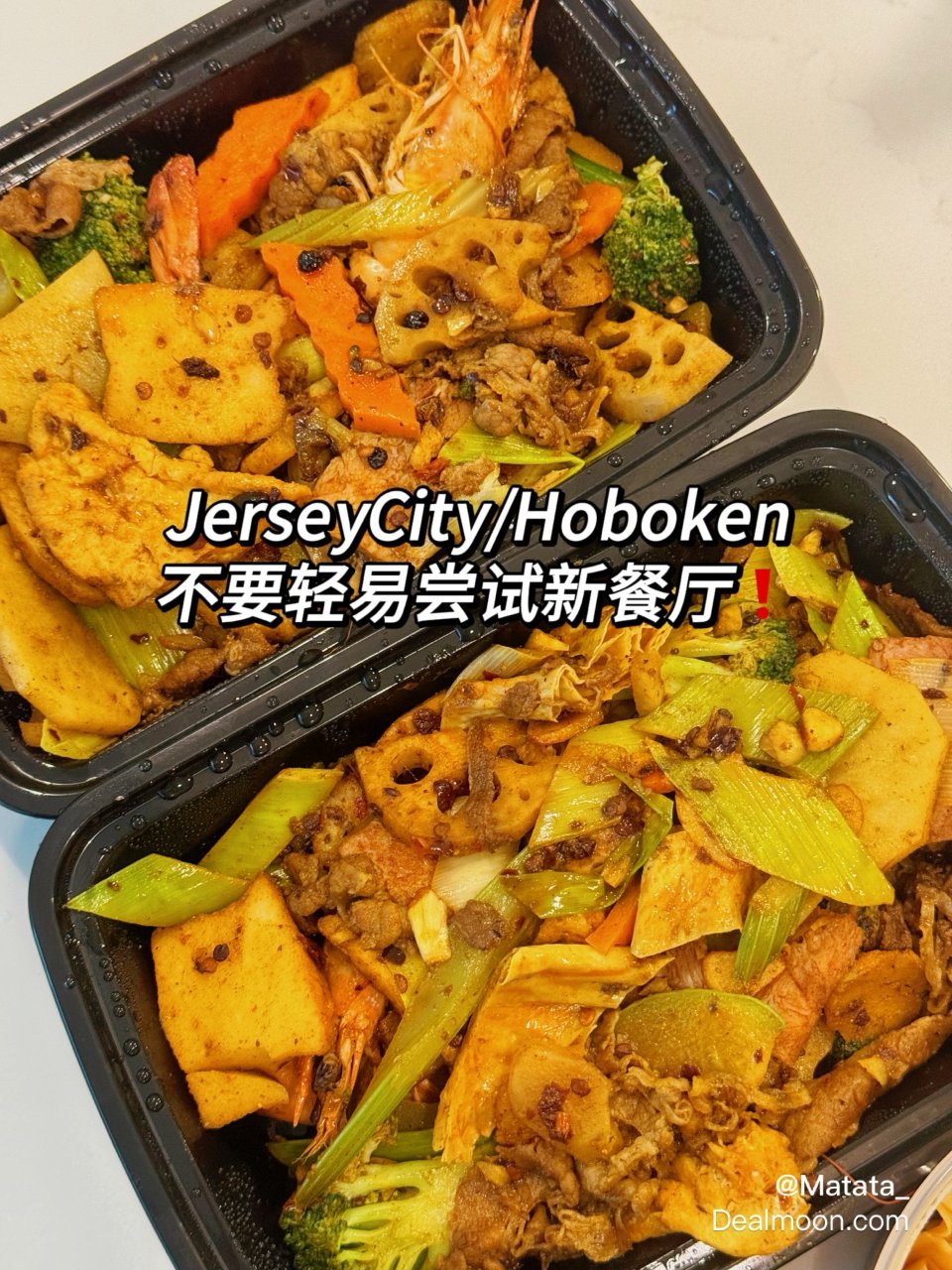 Jerseycity/Hoboken不要...