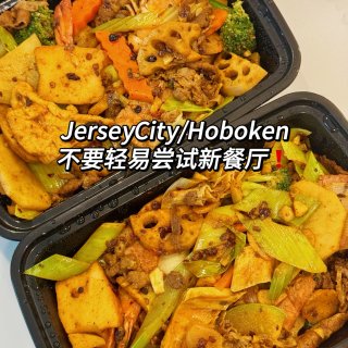 Jerseycity/Hoboken不要...