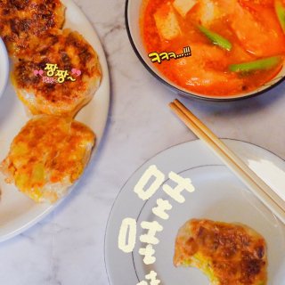宋智雅欧尼同款 | 韩式低脂春卷饺子...