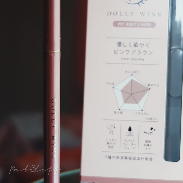 晒货图片
