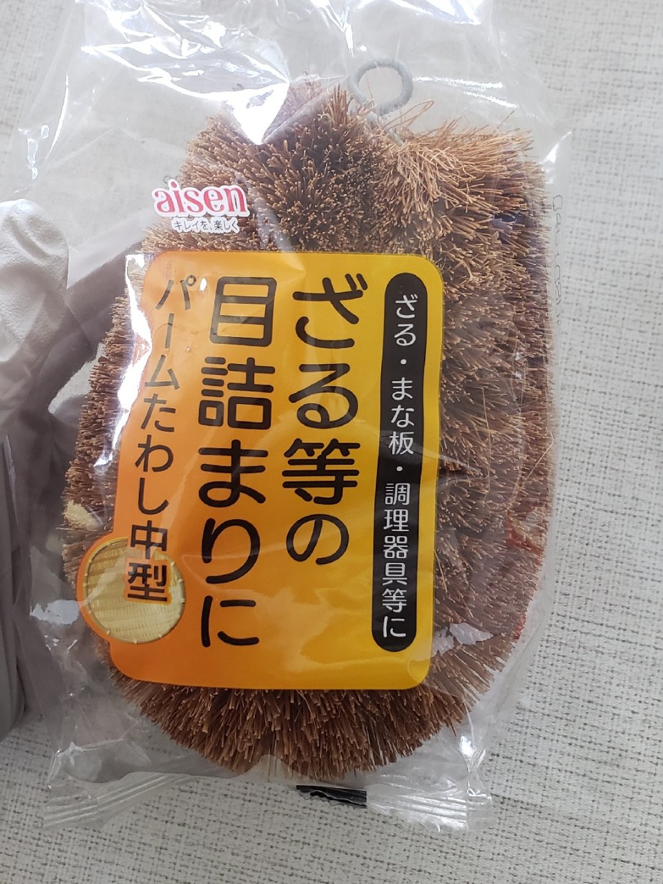 Mitsuwa日本超市购物分享-椰棕毛刷...