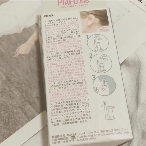 晒货图片