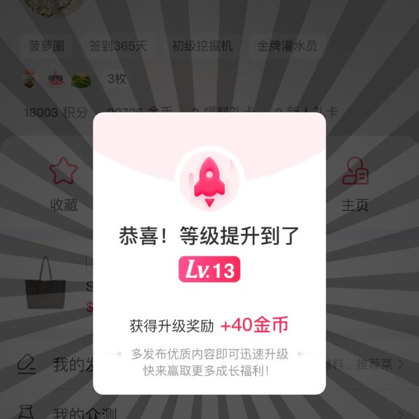 晒货图片