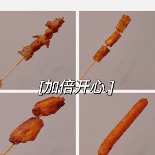 PA中餐分享｜Chuan Kee客串烧烤...