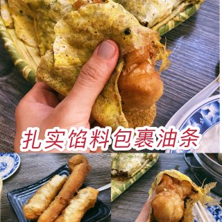 🔥正宗天津煎饼果子+嘎巴菜+红油包子💗...