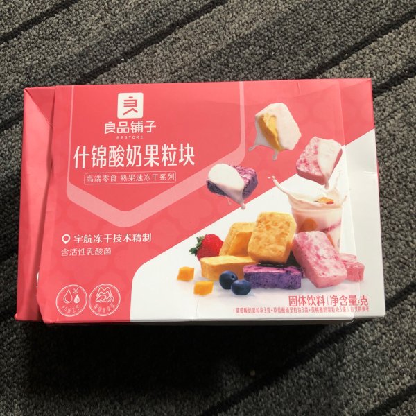 晒货图片