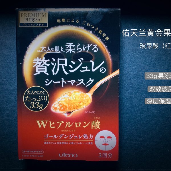 晒货图片