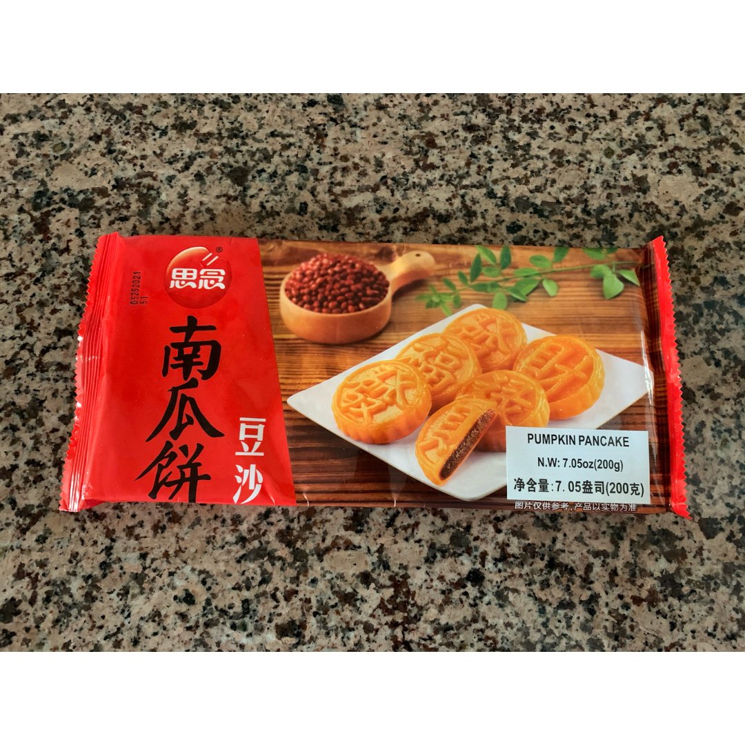 思念豆沙南瓜饼