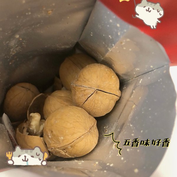 晒货图片
